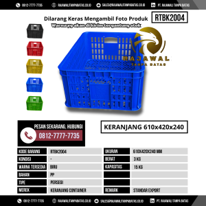Keranjang Bekas & Baru Ukuran 610x420 mm - RTBK2004 - Biru  Kapasitas 15 Liter